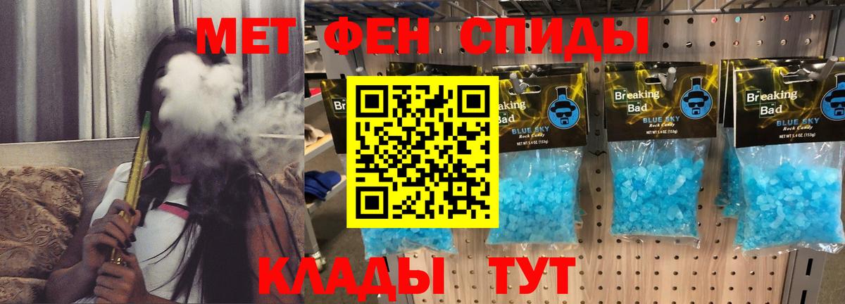 Amphetamine 97% Назрань