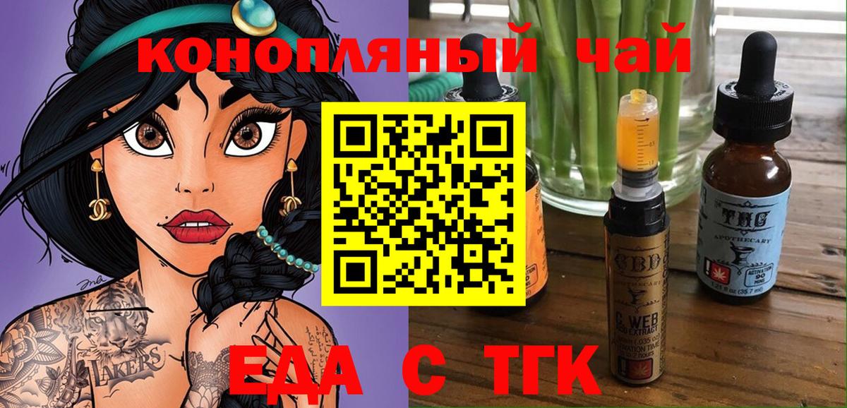 Кетамин  ГАШ  Alpha-PVP СОЛЬ кристаллы  Вход с VPN  Назрань  Бошки Шишки  МЕФ   МДМА 