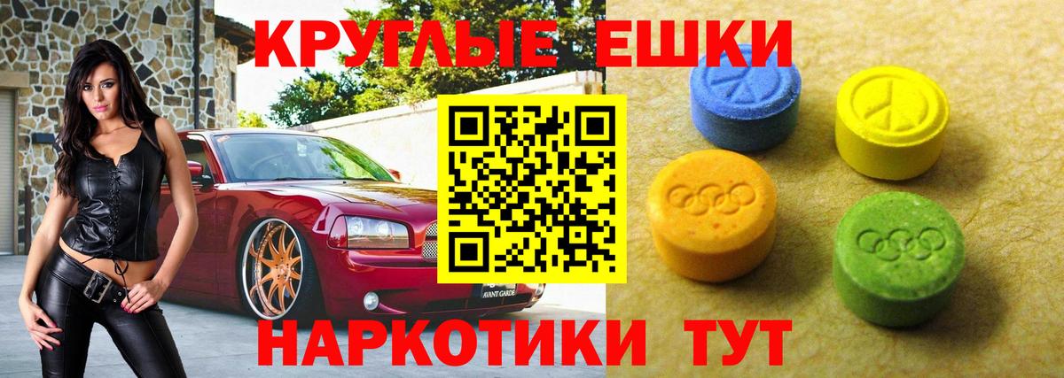 LSD-25 Назрань