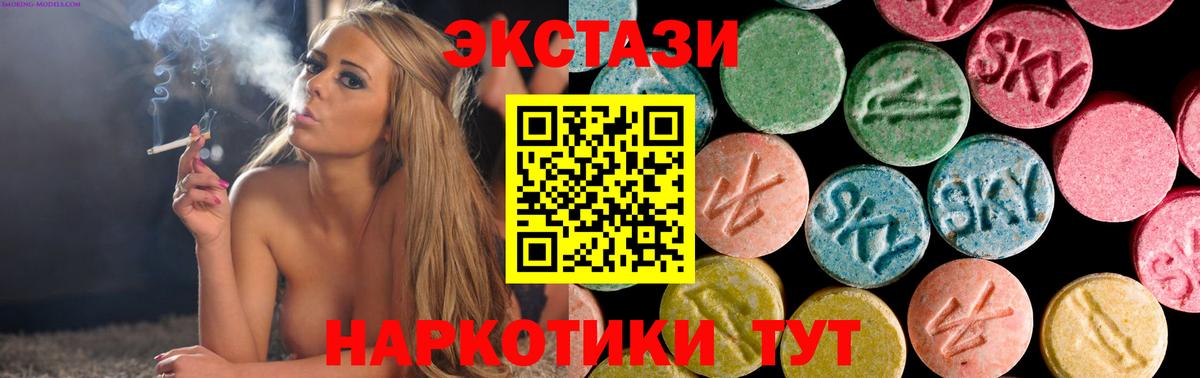 Назрань  Ecstasy  shop официальный сайт  ЭКСТАЗИ DUBAI  Ecstasy XTC  Вход с VPN 