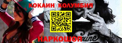 кристаллы Гатчина