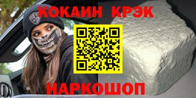 кристаллы Гатчина