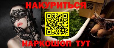 шишки Гагарин