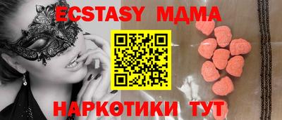 шишки Гагарин