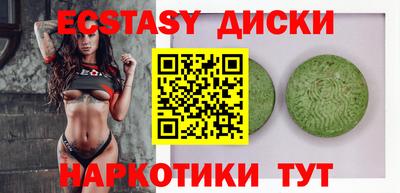 кристаллы Гатчина