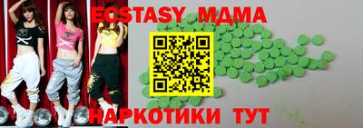 кристаллы Гатчина