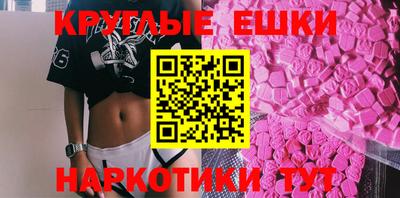шишки Гагарин