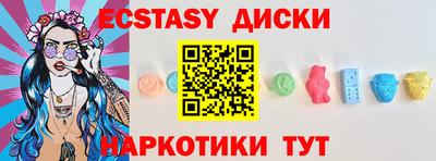 кристаллы Гатчина