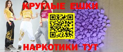 шишки Гагарин