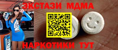 кристаллы Гатчина
