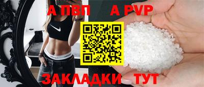 гашик Гусь-Хрустальный