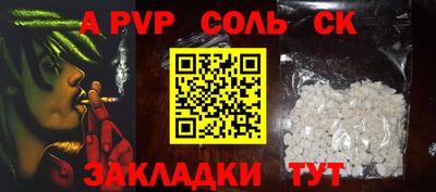 кристаллы Гатчина
