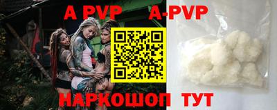 кристаллы Гатчина