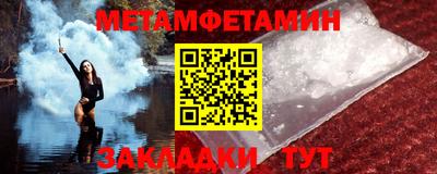метадон Гай