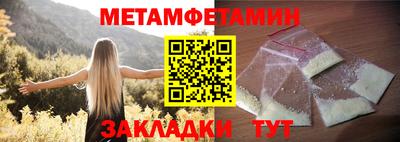 шишки Гагарин