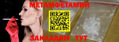 шишки Гагарин