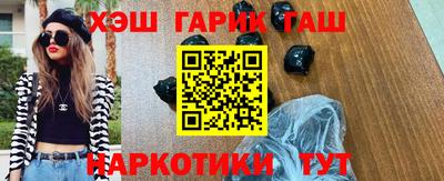 кристаллы Гатчина