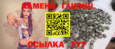 шишки Гагарин