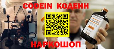 метадон Гай