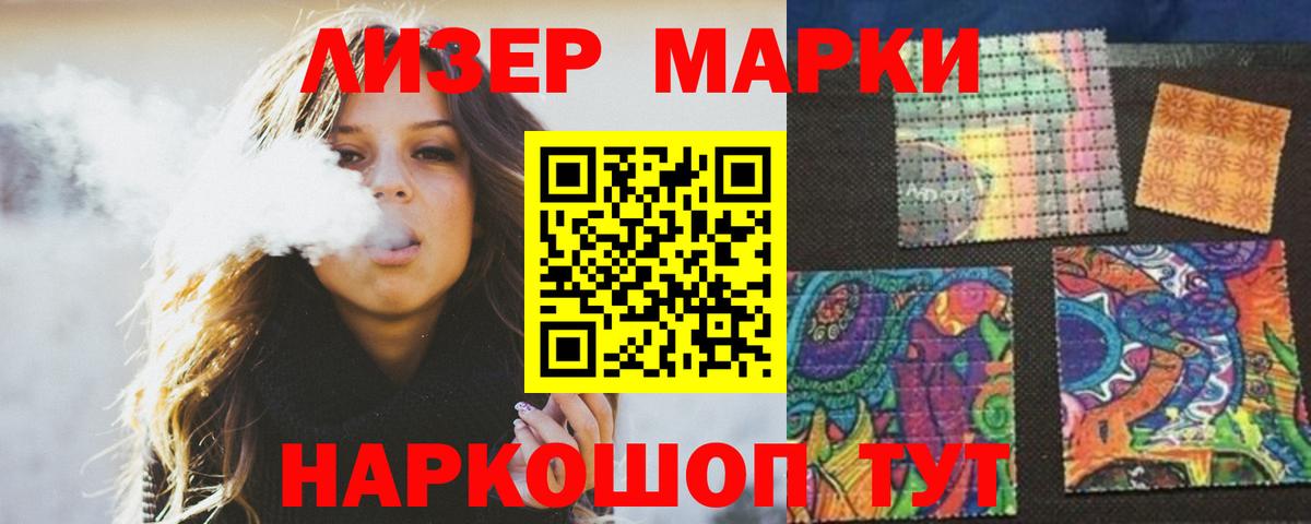 ЛСД экстази кислота Назрань