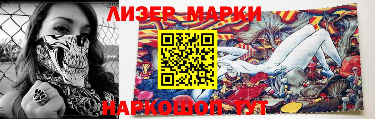 ЛСД экстази ecstasy  LSD-25 экстази кислота  LSD-25 экстази  кракен онион  Вход с VPN  Назрань 