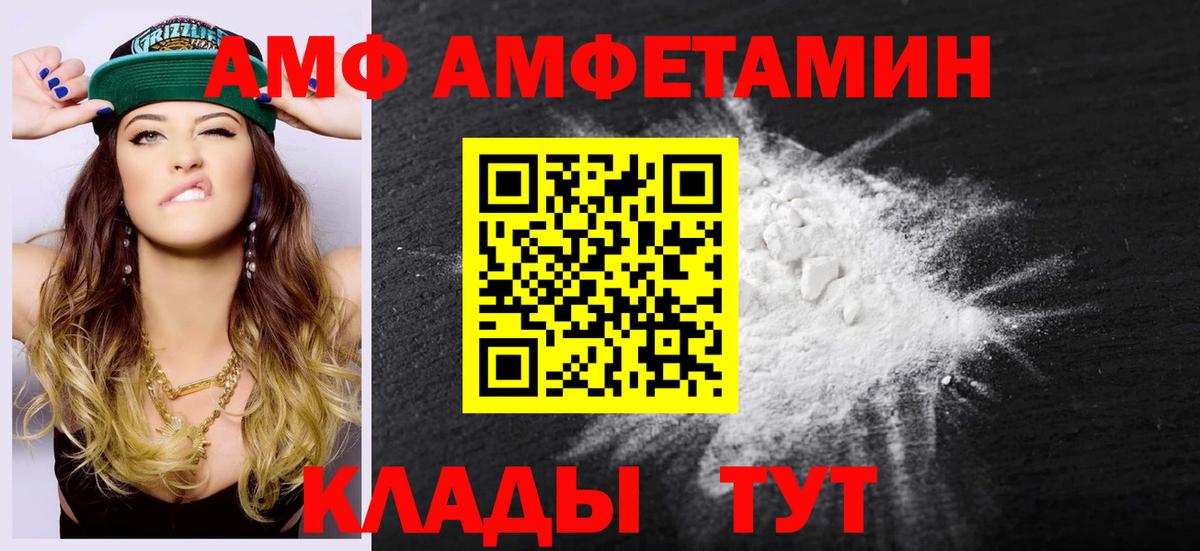Назрань  МЕТАМФЕТАМИН мет  Вход с VPN 