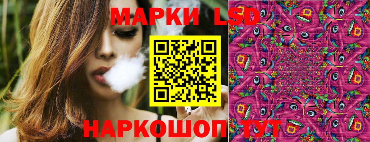 Наркотические марки 1,8мг  Вход с VPN  Назрань 
