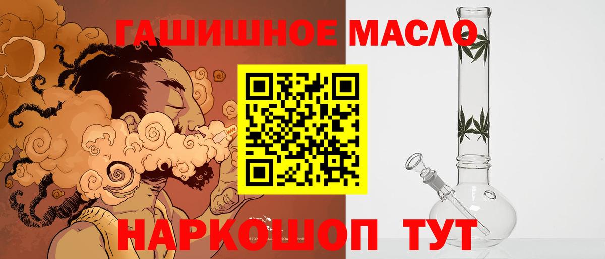 ТГК Wax Назрань