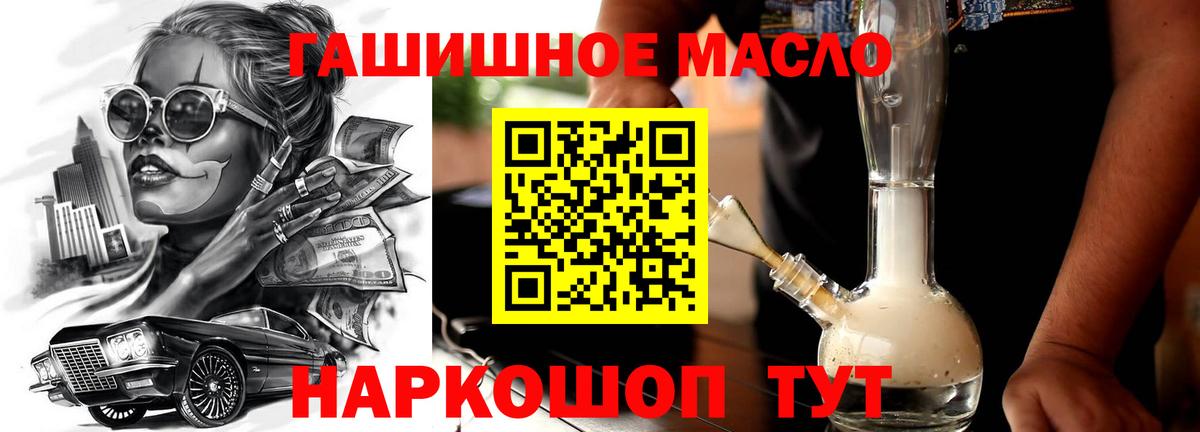 ТГК вейп  Вход с VPN  Назрань  Дистиллят ТГК жижа 