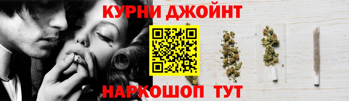 МАРИХУАНА White Widow Назрань